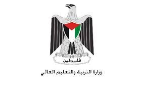 تربية جنين تطلق الفعاليات الإرشادية لطلبة الثانوية العامة